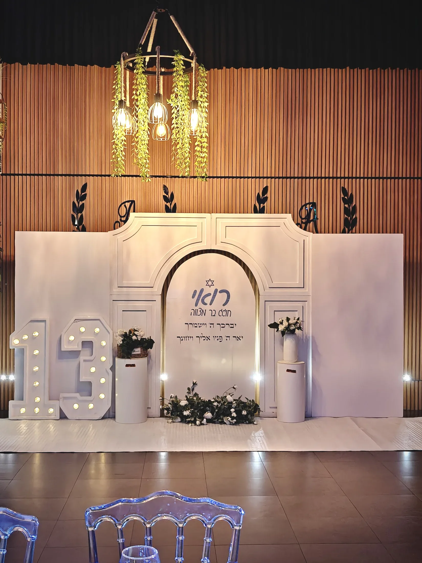 גלריית עיצובי בלונים לבר מצווה - עיצוב בלונים לאירוע (B-2)