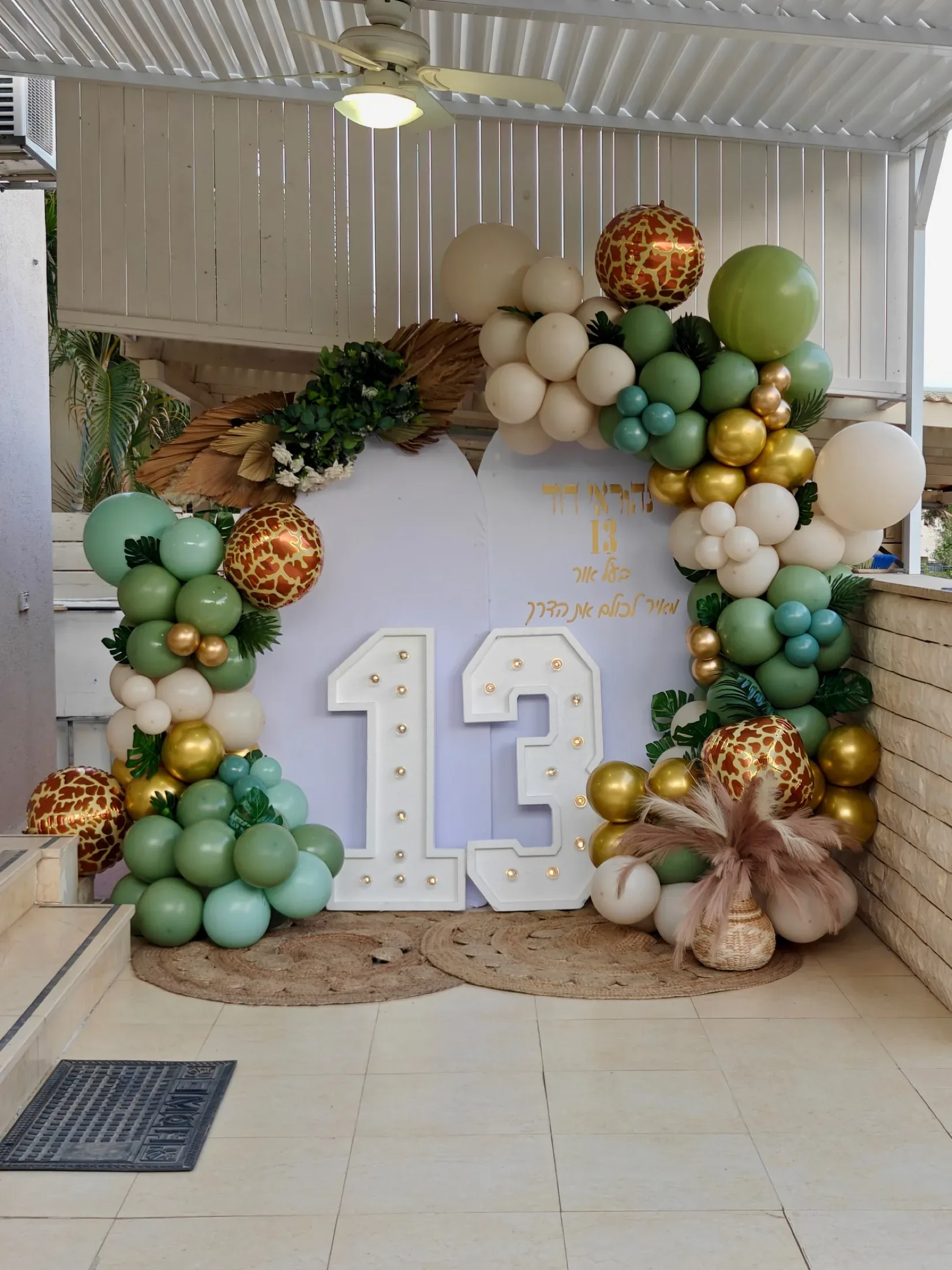 מהשטח | balloons bar - 7