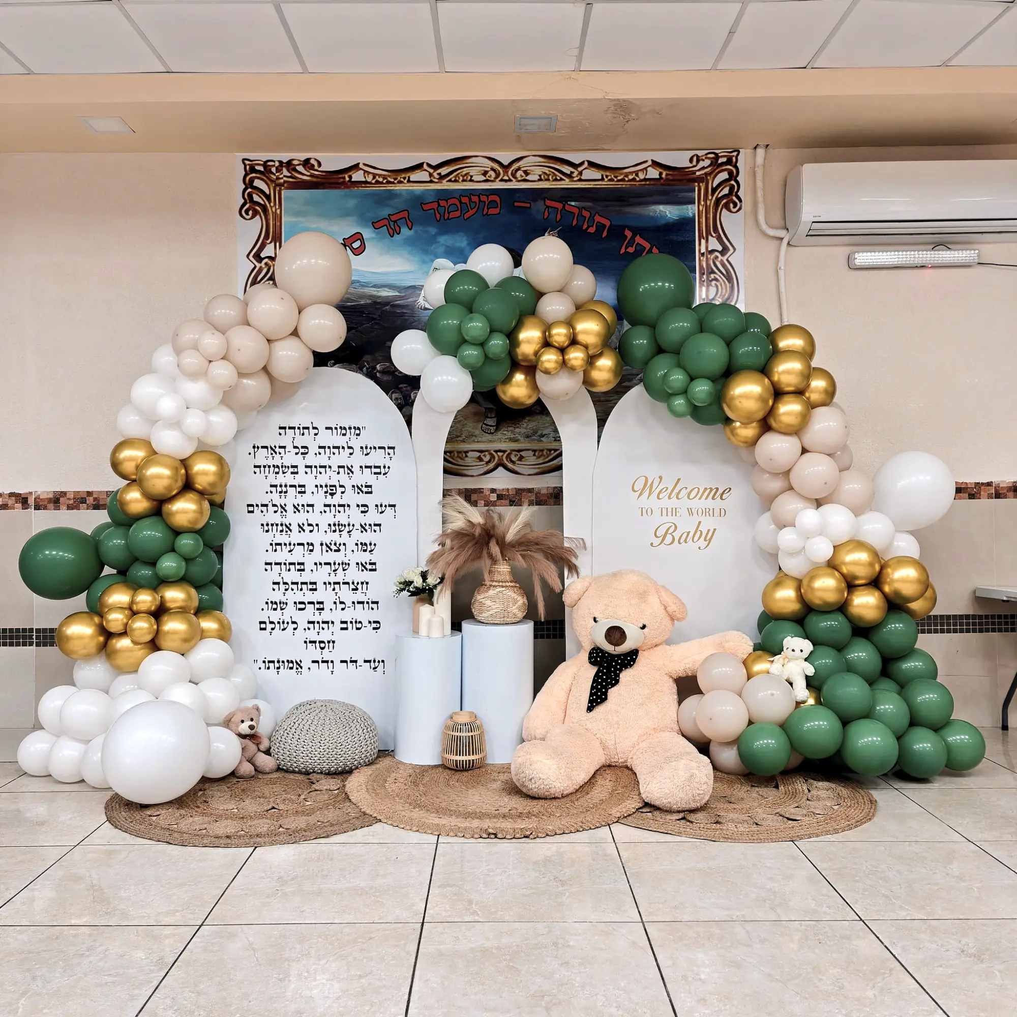 הכל - עיצוב בלונים לאירוע (A-7 Green)